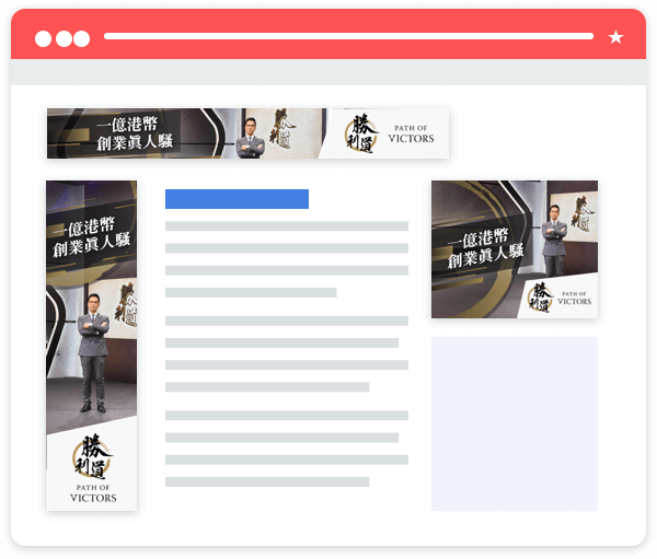 Different types of ads on Google.